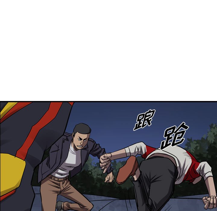 第90話 - 第63张