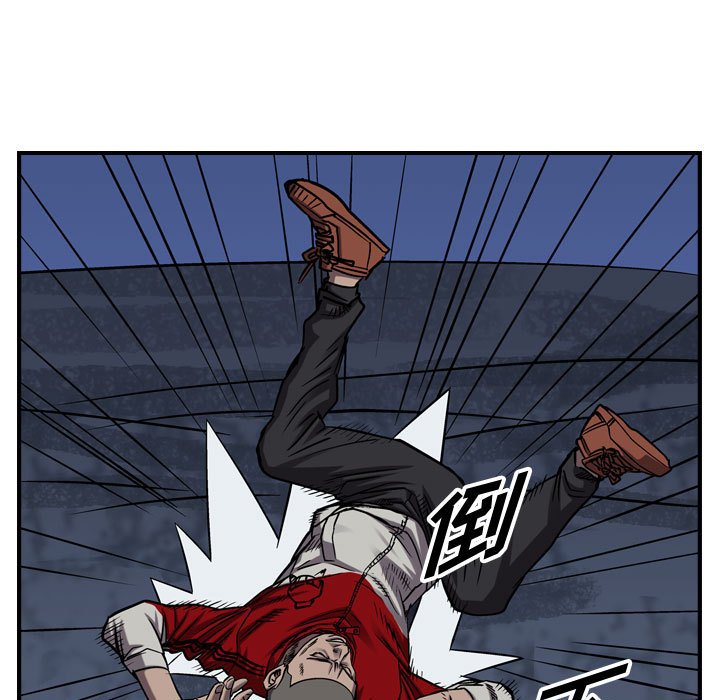 第90話 - 第69张