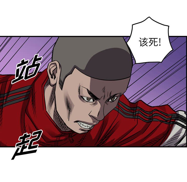 第90話 - 第72张