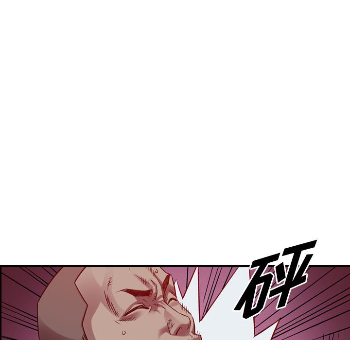 第90話 - 第73张