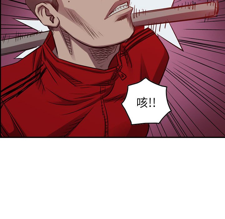 第90話 - 第74张