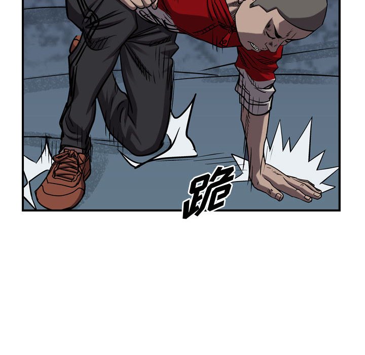 第90話 - 第76张