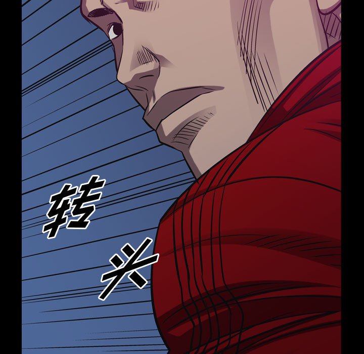 第90話 - 第8张