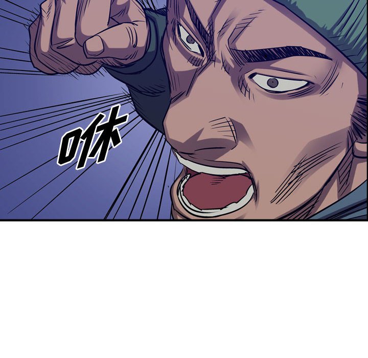 第90話 - 第87张