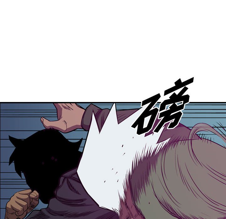 第90話 - 第88张
