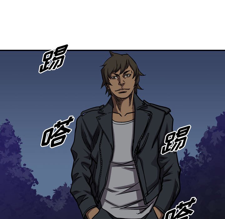 第90話 - 第98张