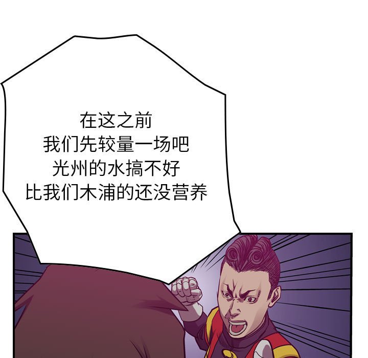 第91話 - 第102张