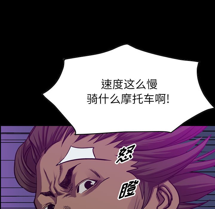 第91話 - 第11张