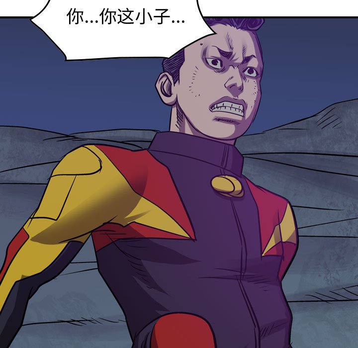 第91話 - 第114张