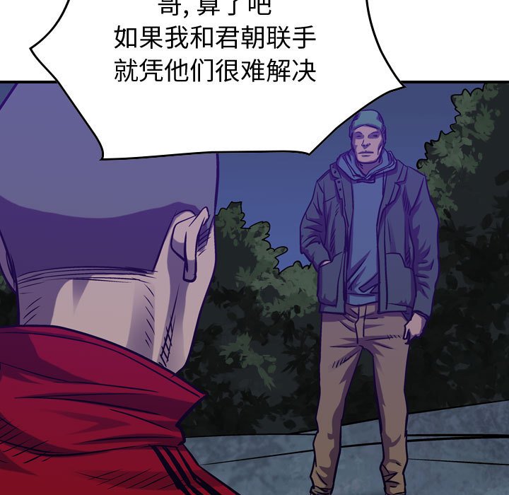 第91話 - 第116张