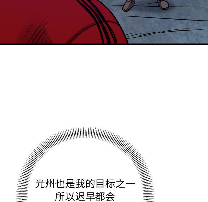 第91話 - 第117张