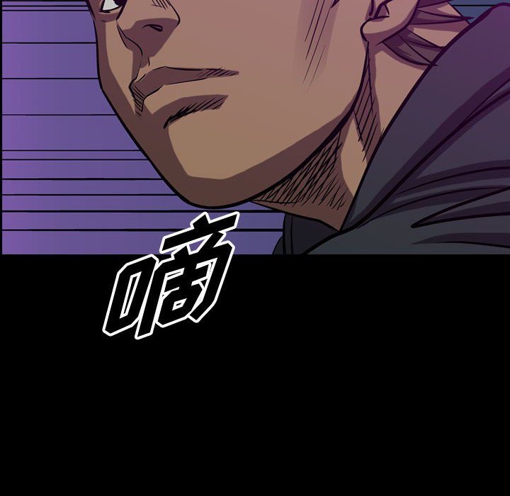 第91話 - 第12张
