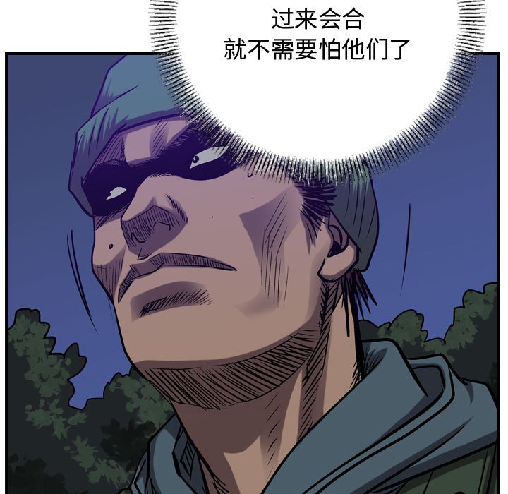 第91話 - 第120张