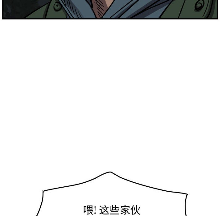 第91話 - 第121张