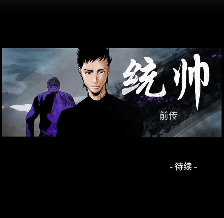 第91話 - 第127张