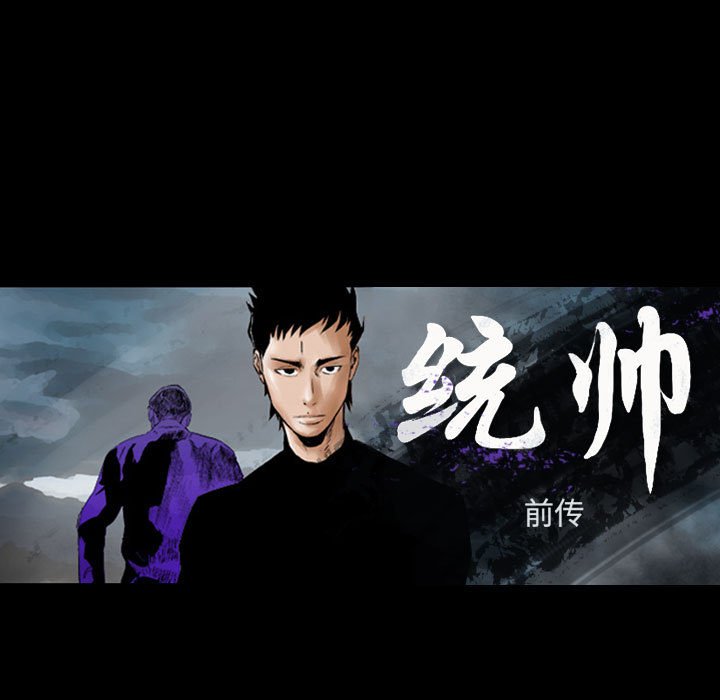 第91話 - 第13张