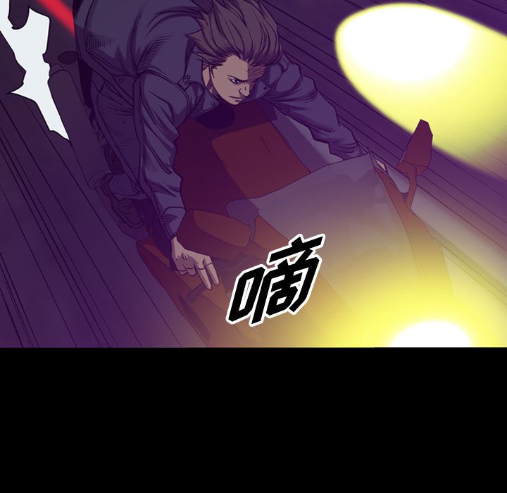 第91話 - 第15张