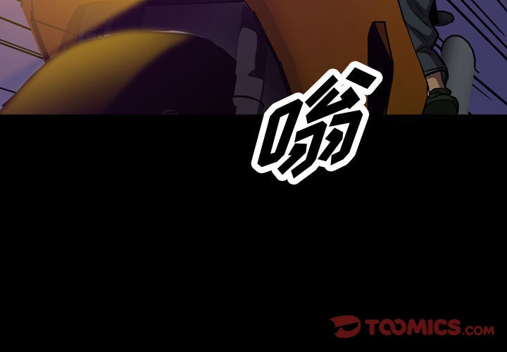 第91話 - 第2张