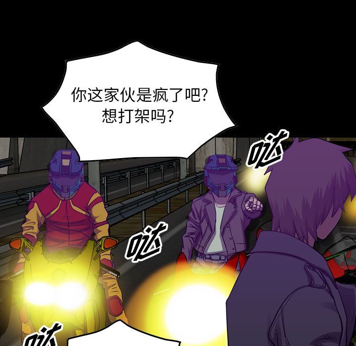 第91話 - 第27张
