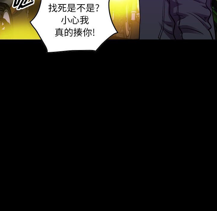 第91話 - 第28张