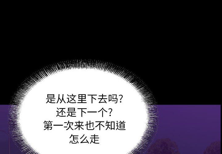 第91話 - 第3张
