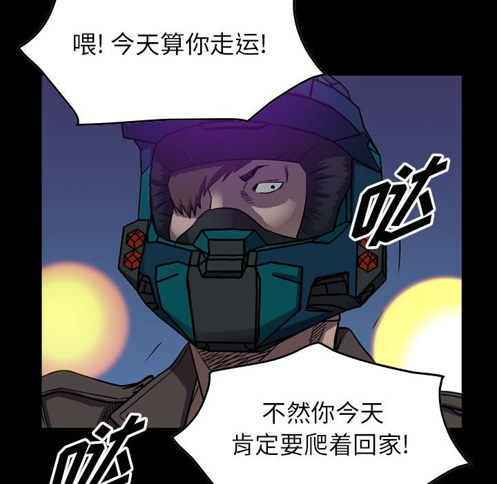第91話 - 第31张