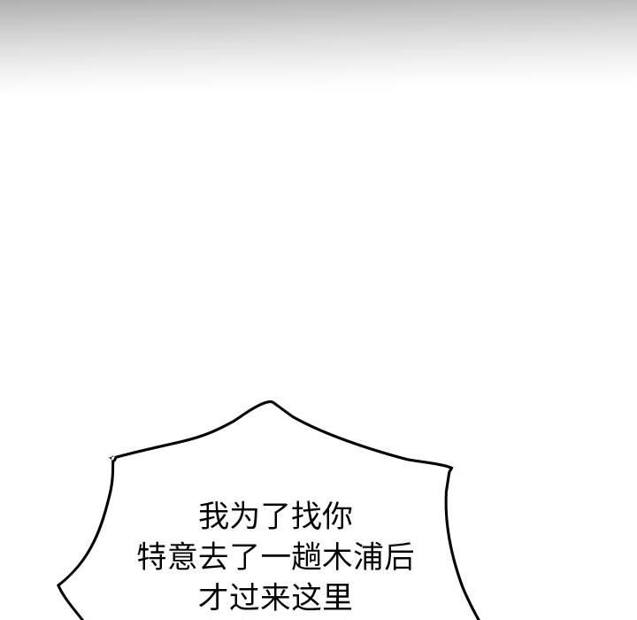 第91話 - 第36张