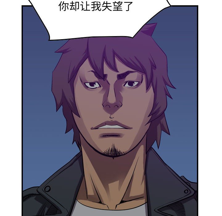 第91話 - 第37张