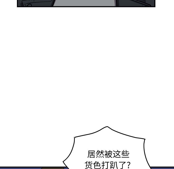 第91話 - 第38张