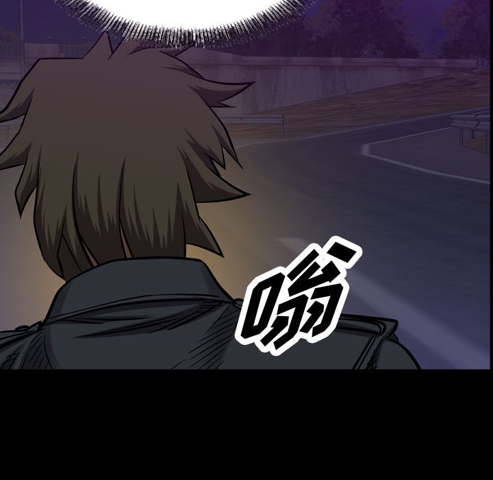 第91話 - 第4张