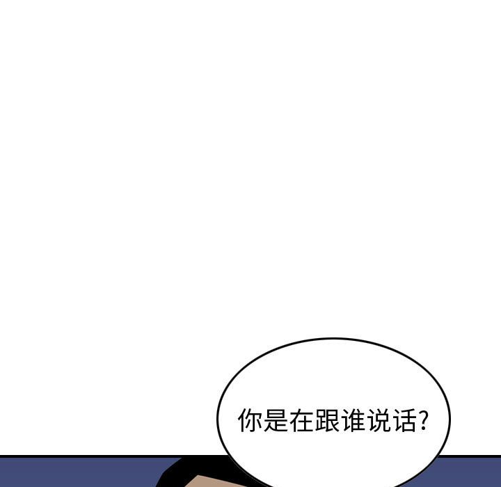 第91話 - 第40张
