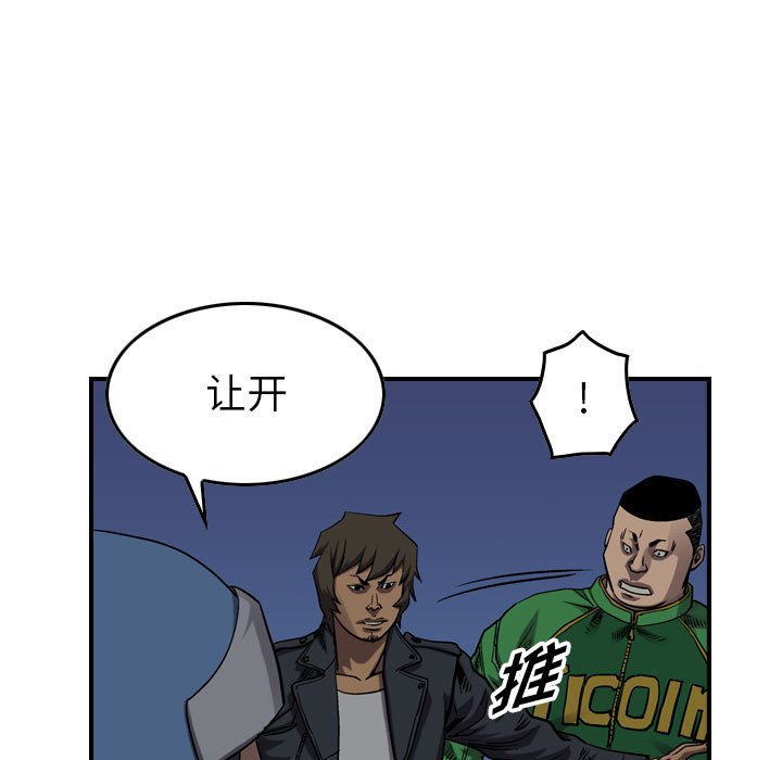 第91話 - 第42张