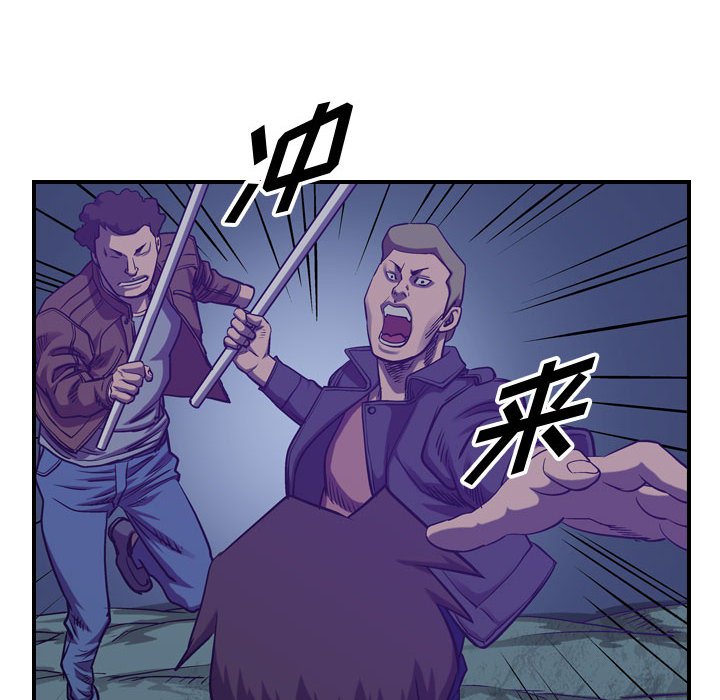 第91話 - 第50张