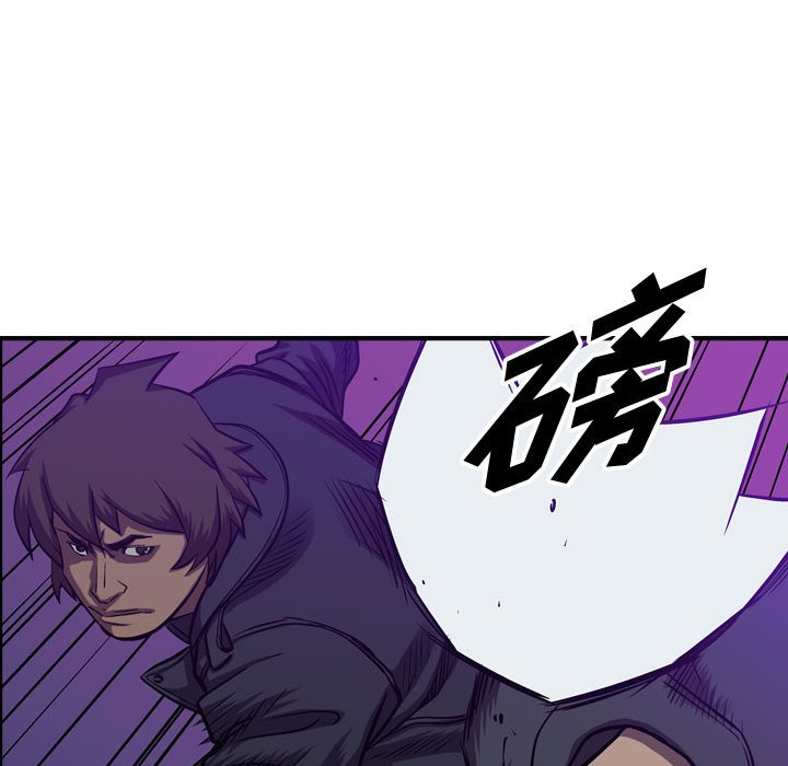 第91話 - 第54张