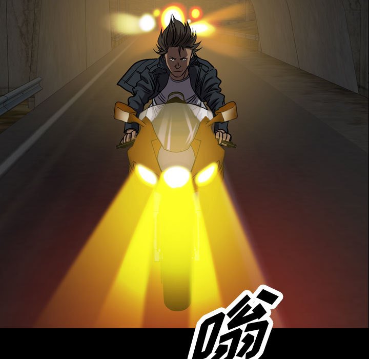 第91話 - 第6张