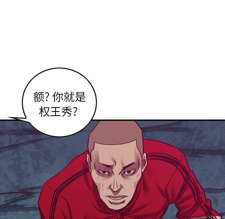 第91話 - 第61张