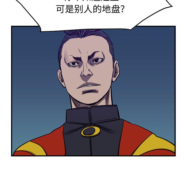 第91話 - 第99张