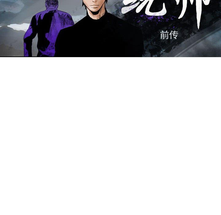 第92話 - 第10张