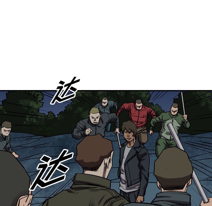 第92話 - 第101张