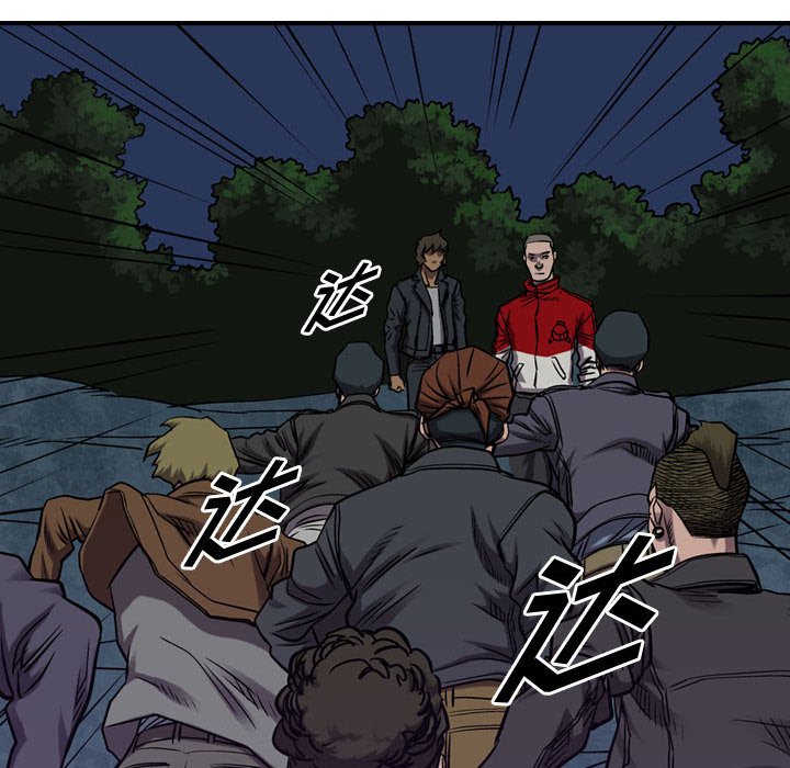 第92話 - 第11张