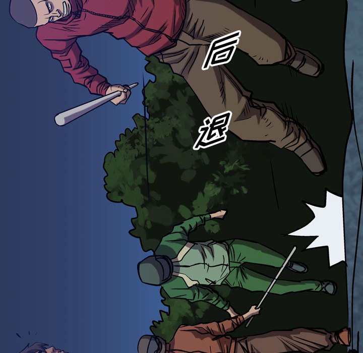 第92話 - 第111张