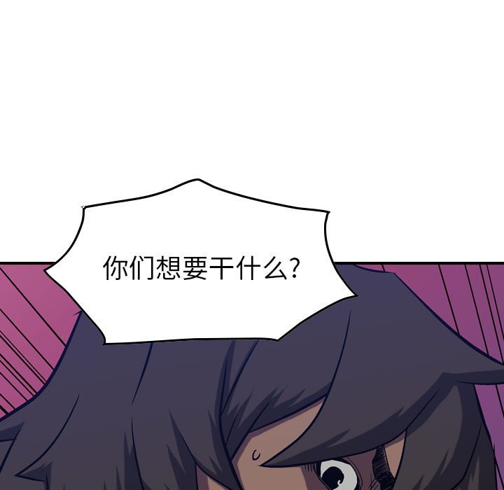 第92話 - 第113张