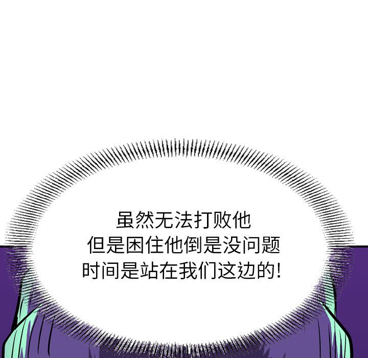 第92話 - 第115张