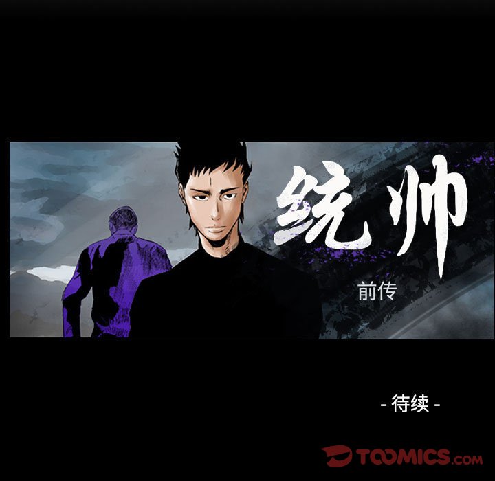 第92話 - 第119张