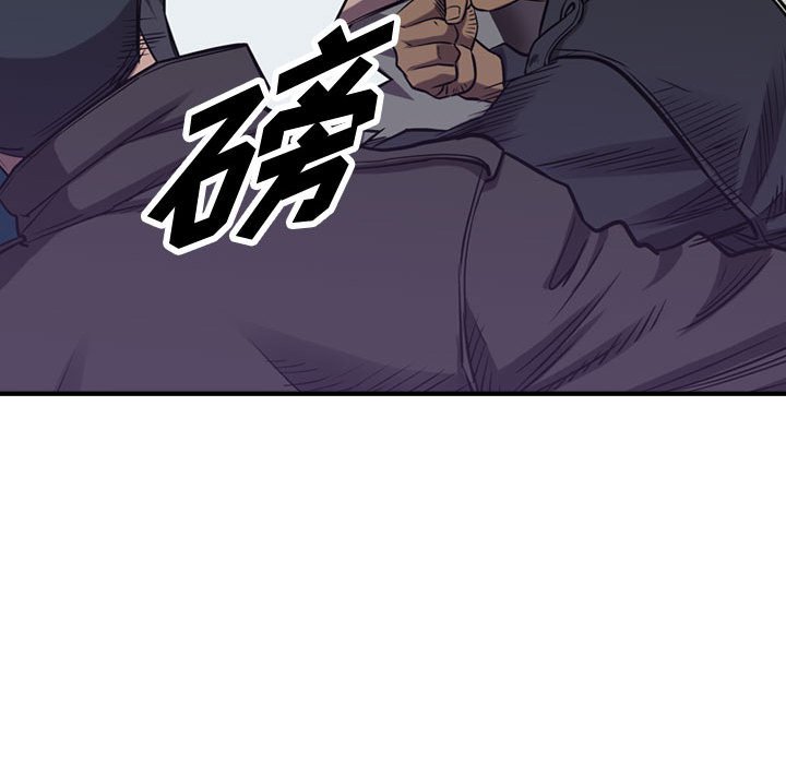 第92話 - 第17张