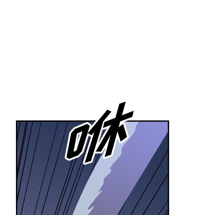 第92話 - 第18张