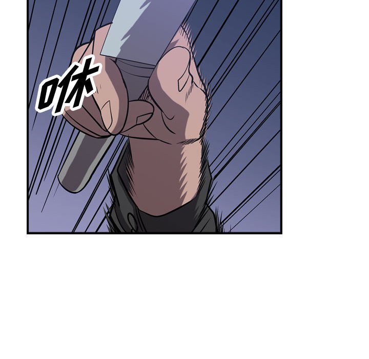 第92話 - 第19张