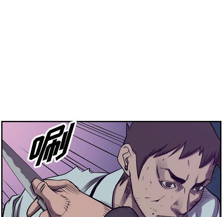 第92話 - 第20张
