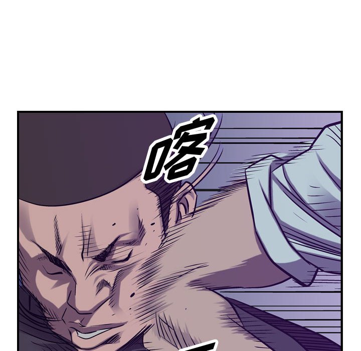 第92話 - 第22张