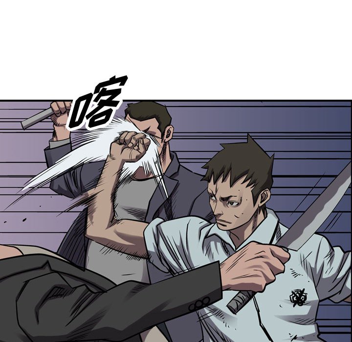 第92話 - 第24张